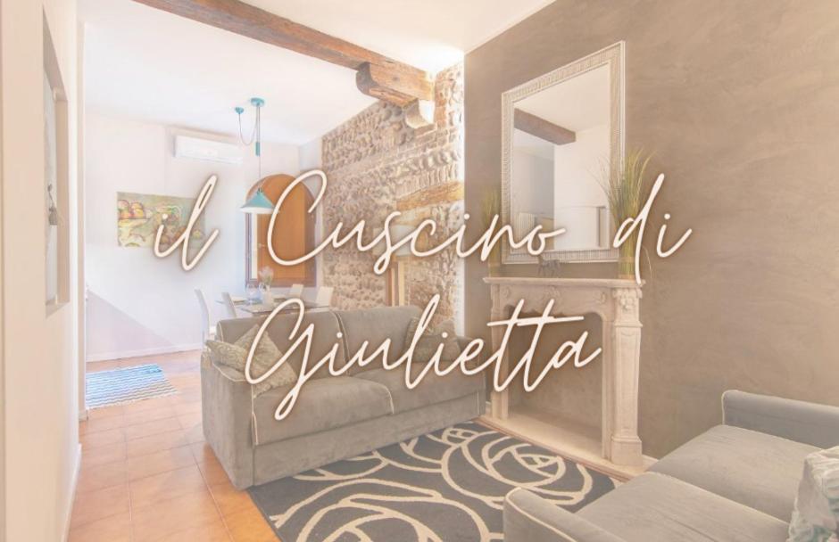 Il Cuscino Di Giulietta - 2 Min From Arena Διαμέρισμα Βερόνα Εξωτερικό φωτογραφία